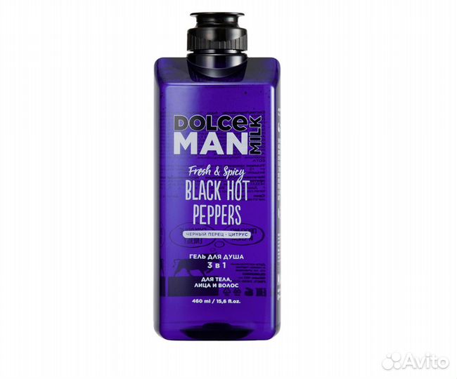 Dolce milk Гель для душа 3 в 1 «вредные привычки»