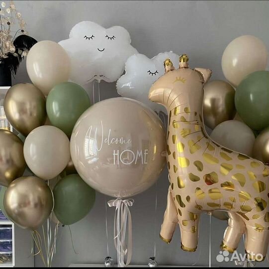 Воздушные шары с доставкой