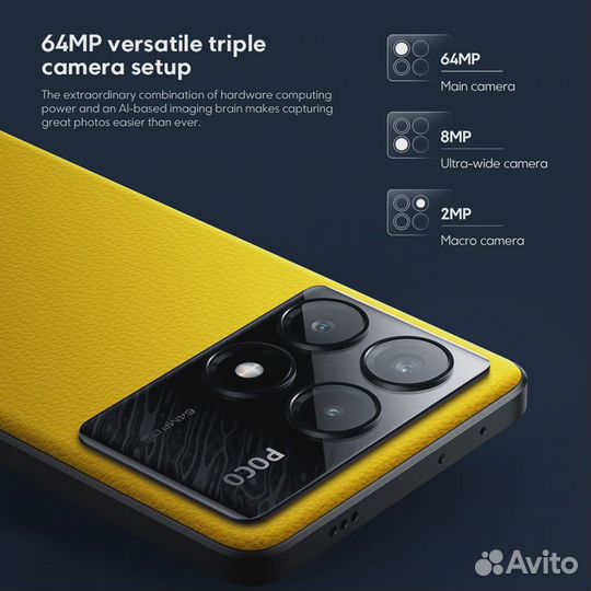 Xiaomi Poco X6 Pro, 12/256 ГБ