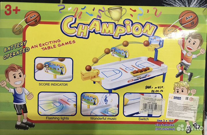 Настольный баскетбол