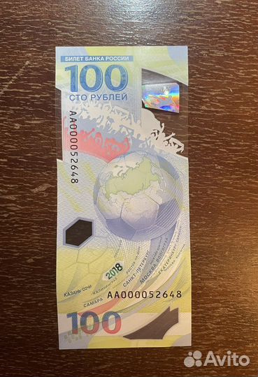 Коллекционая купюра 100 рублей Чм 2018