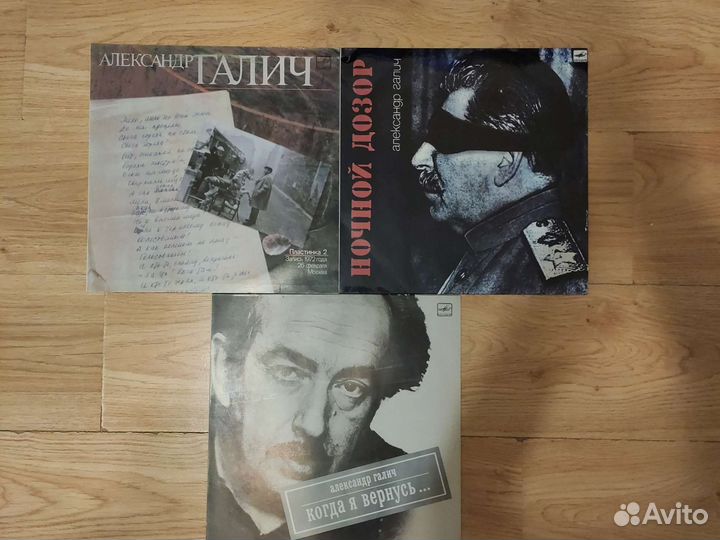 Виниловые пластинки