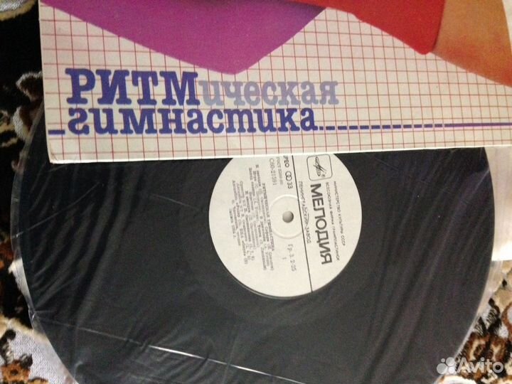 Виниловые грампластинки