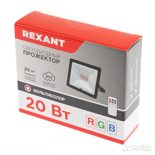 Прожектор Rexant 605-011