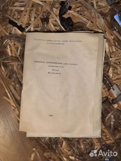 Газоанализатор кга-4