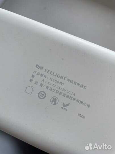 Беспроводная зарядка xiaomi без ночника