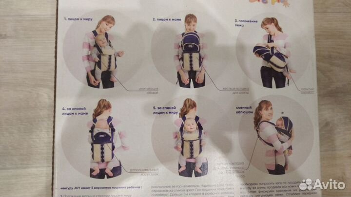 Рюкзак переноска кенгуру Joy