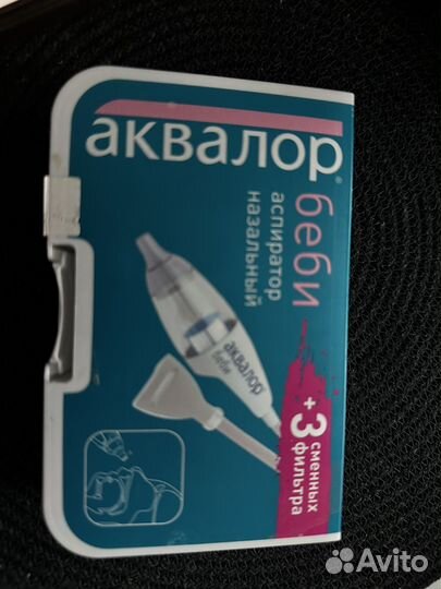 Аспиратор Назальный Аквалор Беби +3 насадки