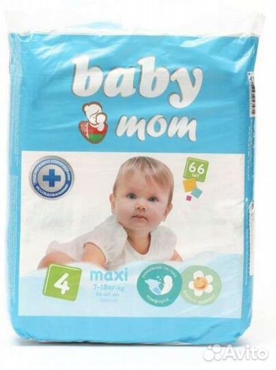 Подгузники 7-18 кг