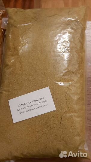 Продукты питания