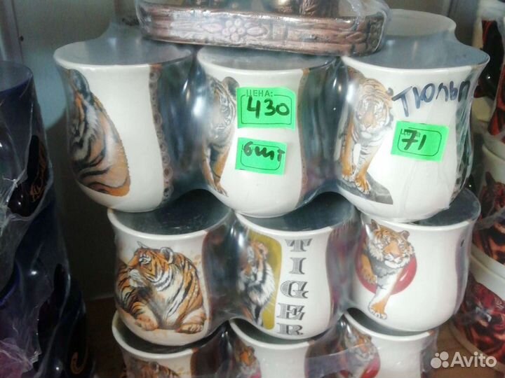 Кружка керамическая, 0.4 л. Деколь тигр