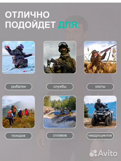 Новое термобелье мужское