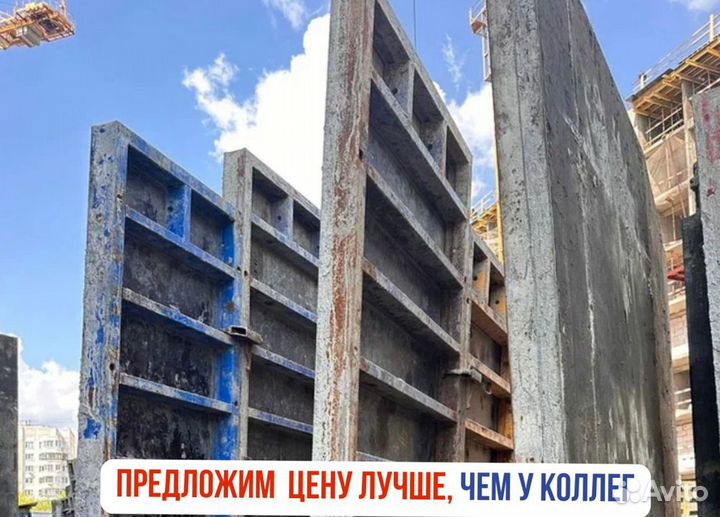 Стеновая опалубка