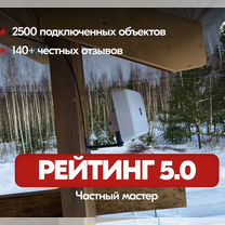Интернет на дачу и усиление связи 3g 4g LTE, Солнечногорск
