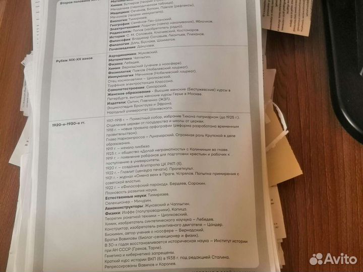 Решебники для подготовки к егэ: математика, русски