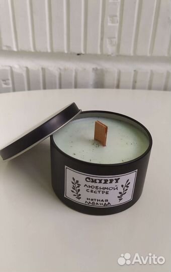 Ароматическая свеча ручной работы