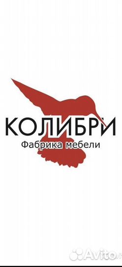 Рабочий(мужчины и женщины)на производство