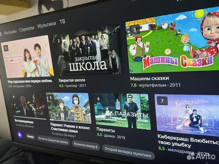 Монитор Digma 23.8