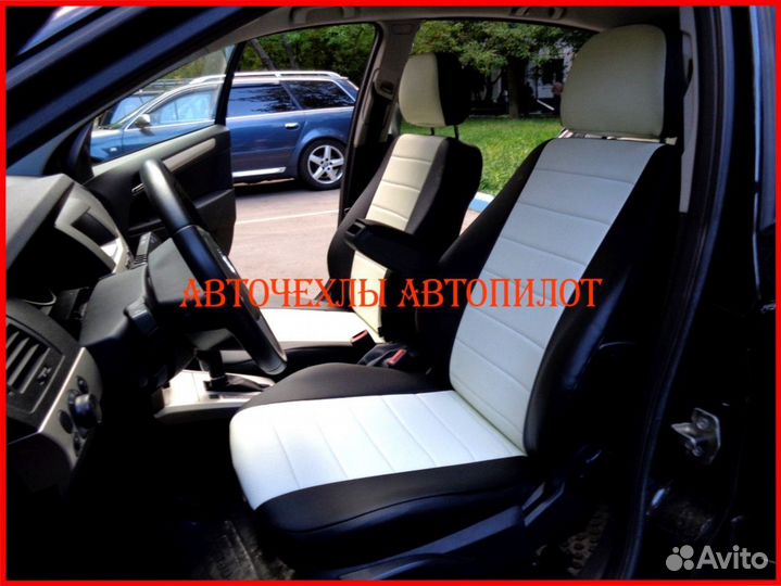 Чехлы Автопилот Opel Antara из экокожи чёрно-белые
