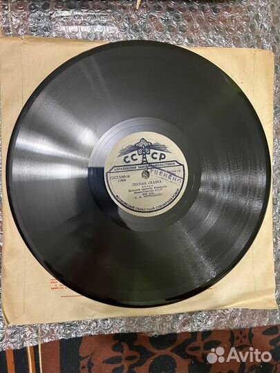 Виниловая пластинка С.А. Чернецкий