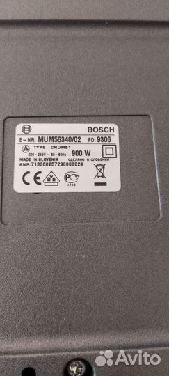 Кухонный комбайн bosch