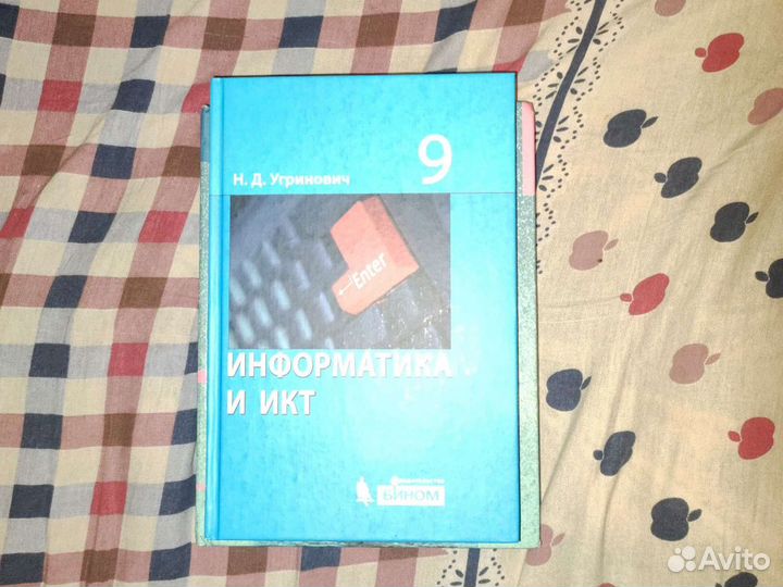 Книги 9 класс