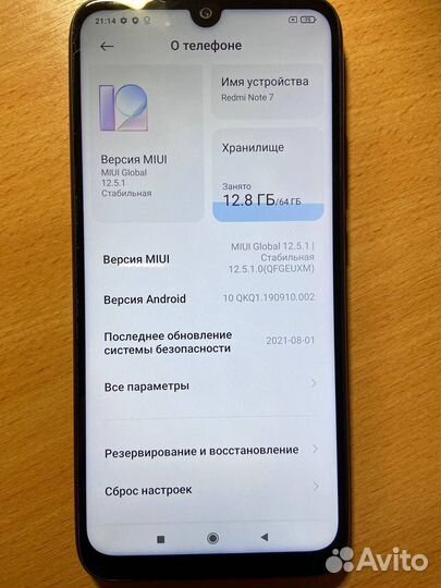 Xiaomi Redmi Note 7, 6/64 ГБ