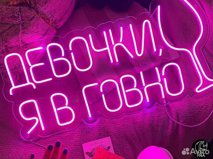 Нужен партнер (производство) Доход от 95тр/м