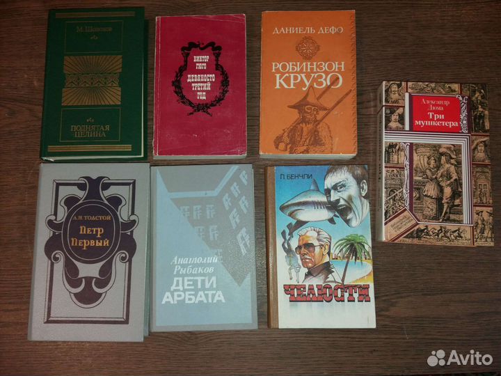 Книги интересные