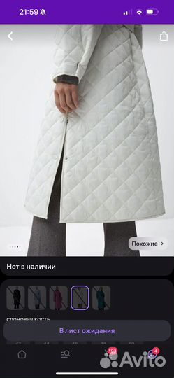 Пальто стеганое женское 46 48