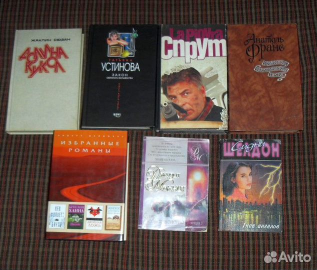 Книги романы