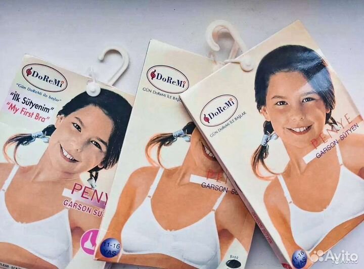 Бюстгалтер