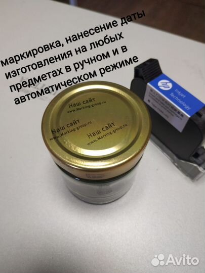 Каплеструйный маркиратор ручной Doersup 12.7