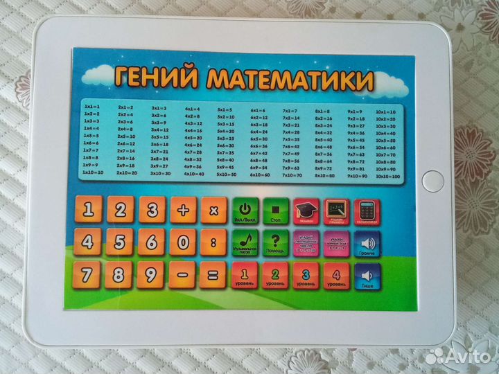 Интерактивные игры