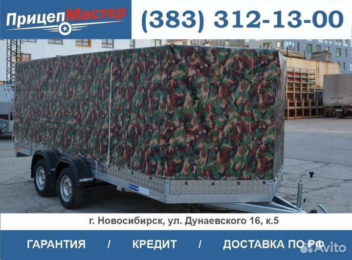 Автомобильный Прицеп Аляска Шторм