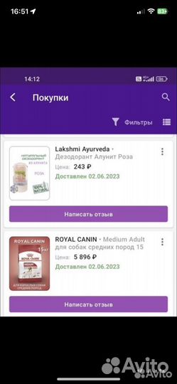 Сухой корм для собак Royal Canin 7кг