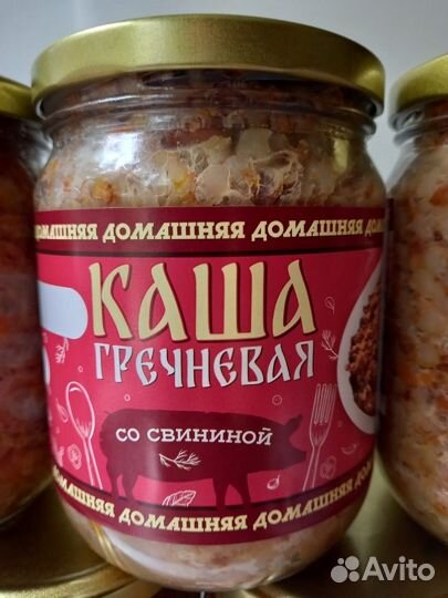 Каша гречневая со свининой 0.5 кг