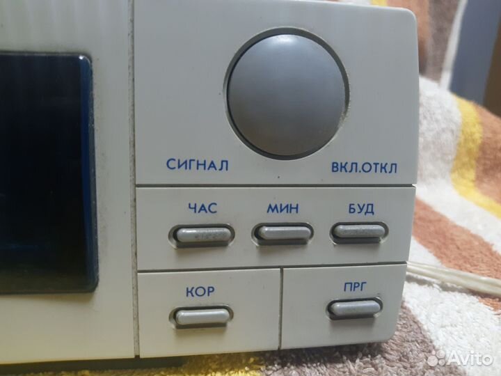 Электронные часы Кварц Интеграл