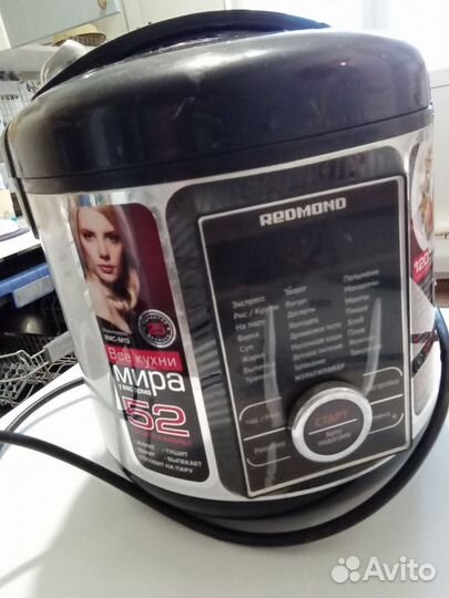 Мультиварка redmond