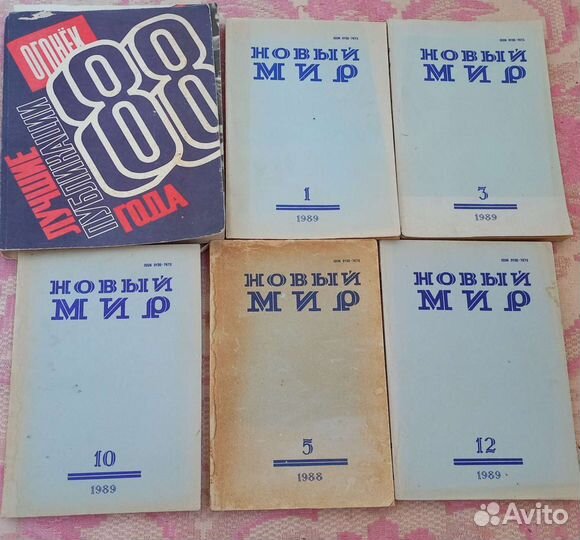 Журналы Огонёк Новый мир