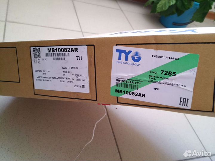 Крыло от Митсубиси л - 200