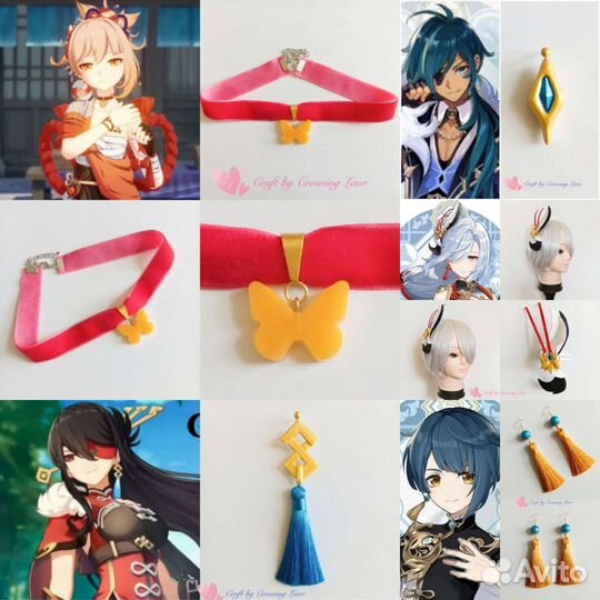 Genshin Impact украшения