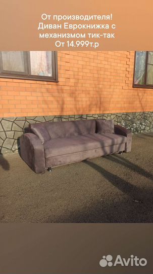 Изготовление, перетяжка и ремонт мягкой мебели