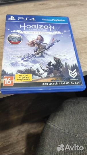 Диск Horizon Zero Dawn Complete Editon