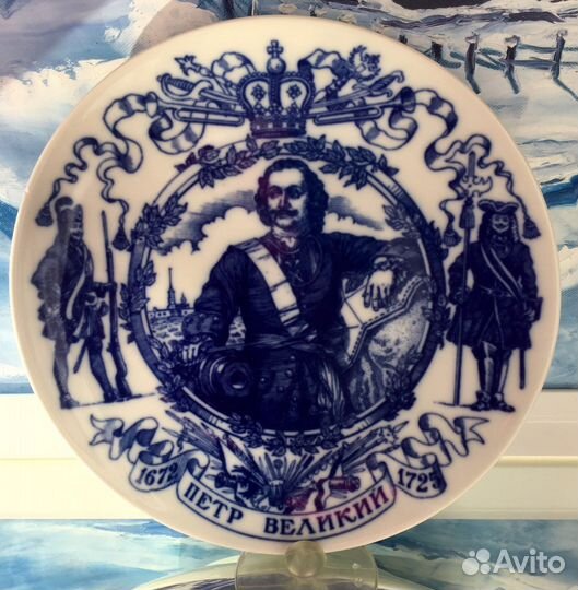 Тарелка лфз коллекционная настенная