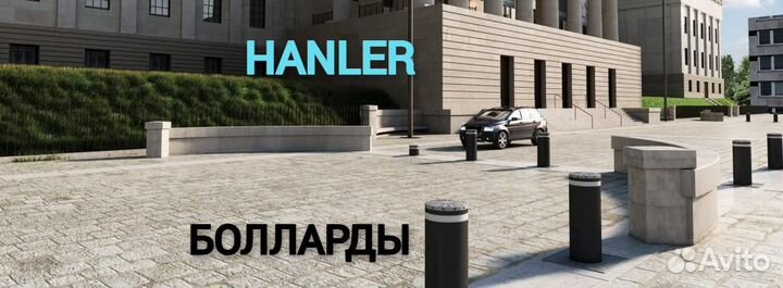 Франшиза готового бизнеса