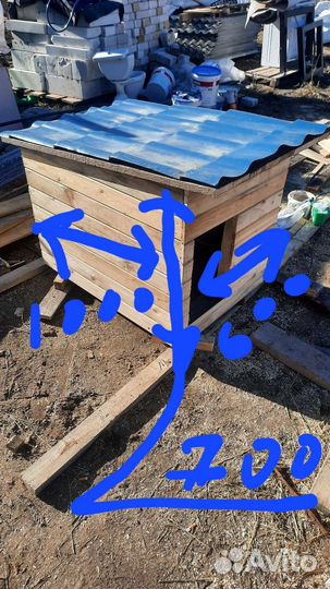 Будка для собаки