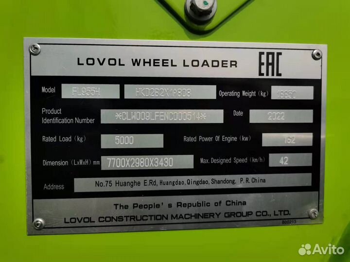 Фронтальный погрузчик Lovol FL956H, 2023