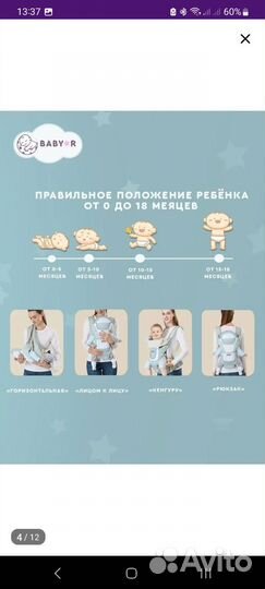 Эргорюкзак кенгуру (хипсит)