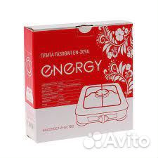 Плитка газовая 1 конфорочная